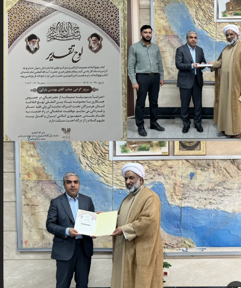 تقدیر از م