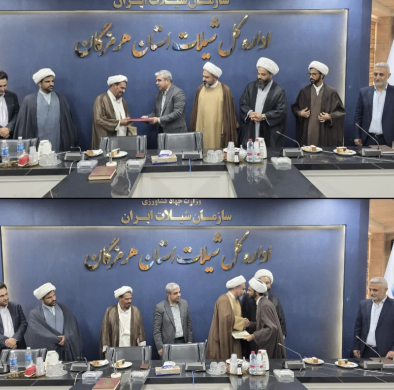برگزاری آی