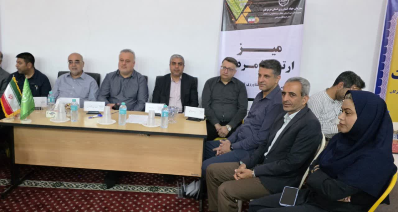 برپایی میز